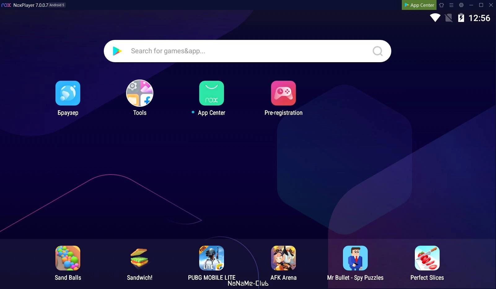 Активация Nox App Player 7.0.6.0007