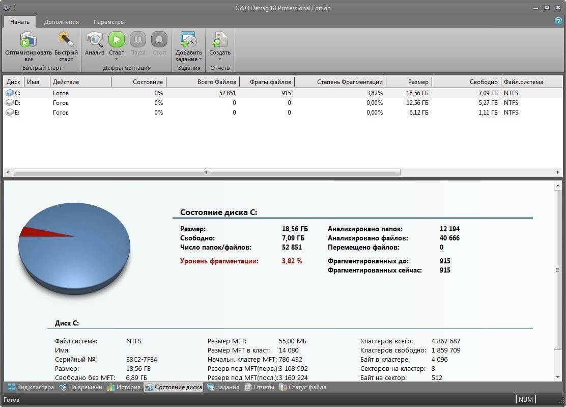 Активация O&O Defrag Professional 18.9 Build 60 RePack by D!akov