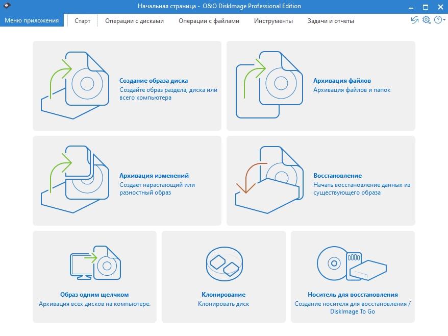 Активация O&O DiskImage Professional 19.1 Build 175 RePack by elchupacabra
