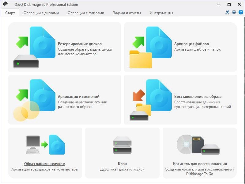 Активация O&O DiskImage Professional 20.2 Build 358 RePack by elchupacabra