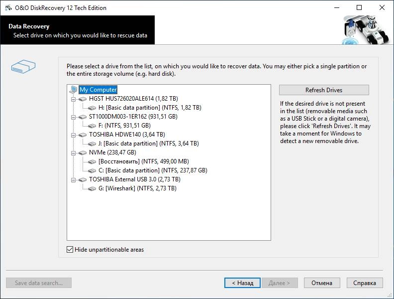 Активация O&O DiskRecovery Pro + Admin + Tech Edition 12.0.65