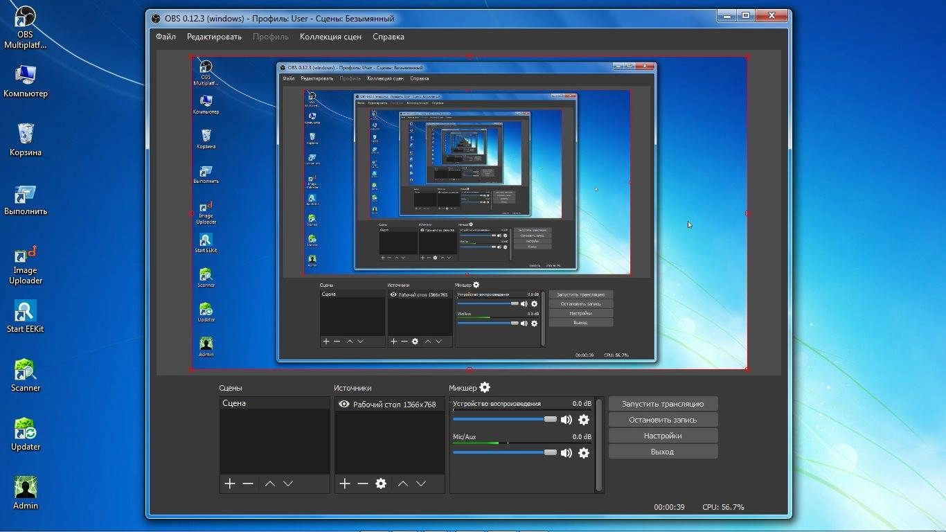 Активация OBS Multiplatform 0.12.3