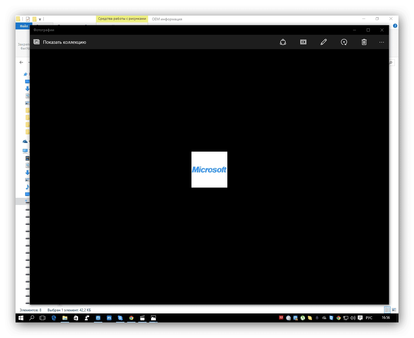 Активация OEM Updater 1.0