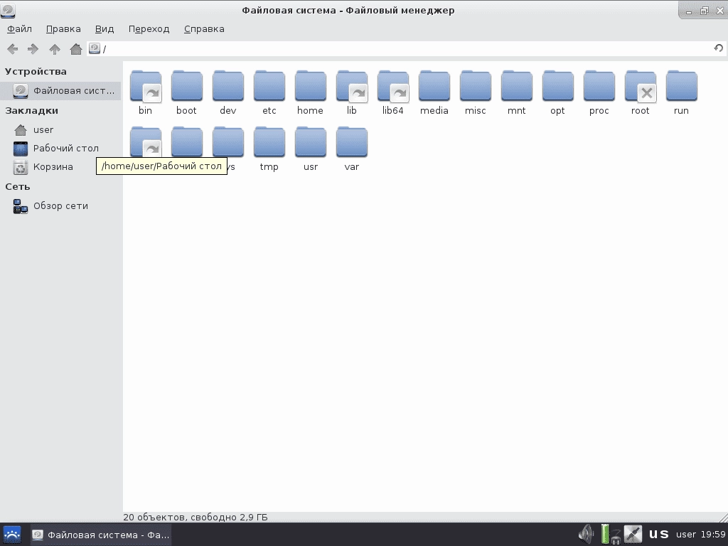 Активация ОСь 2.0 1xDVD