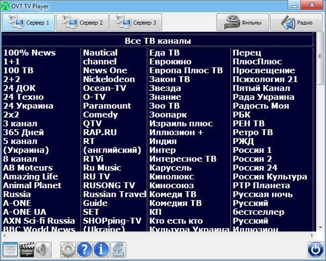 Активация OVT TV Player 9.7 Portable