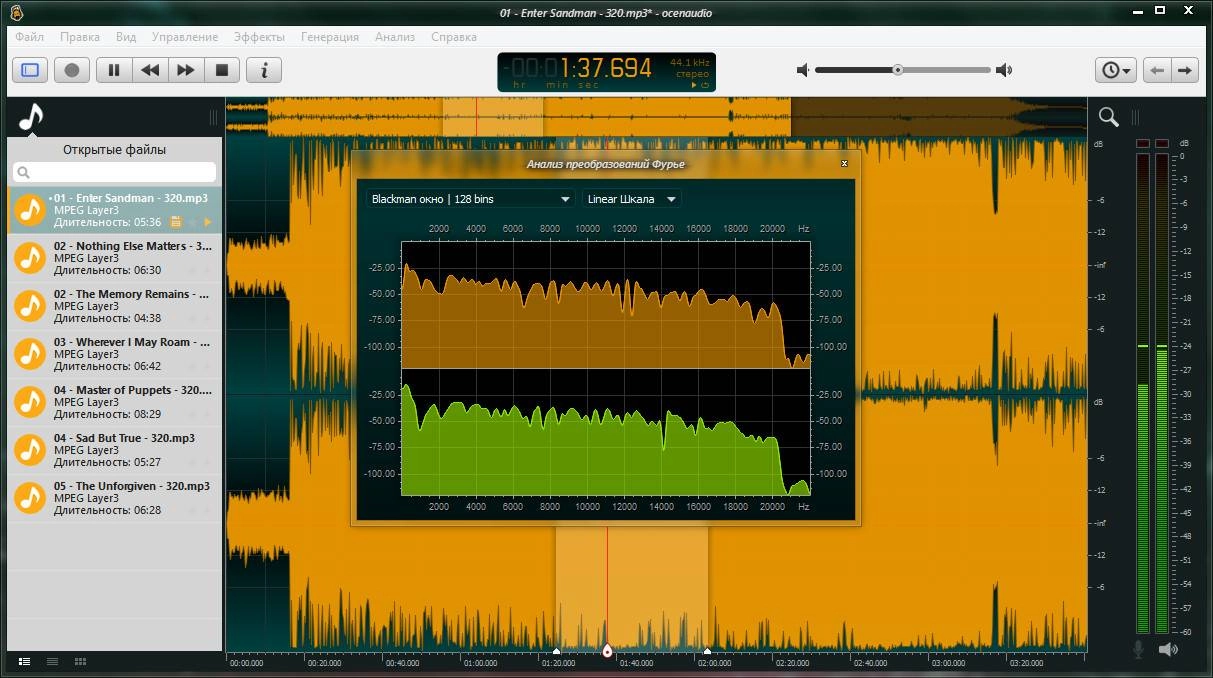 Активация Ocenaudio 3.0.5 + Portable