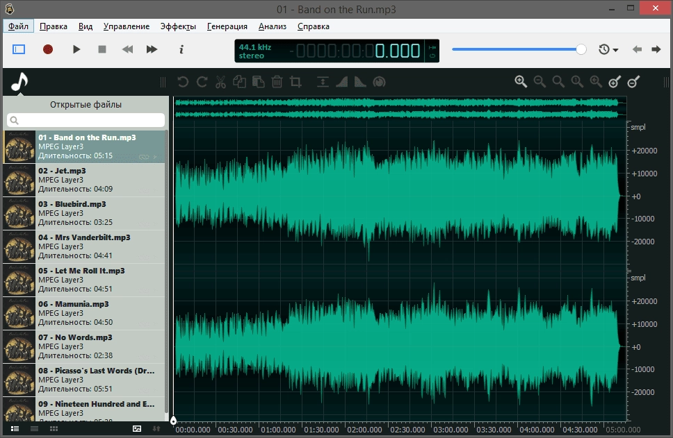Активация Ocenaudio 3.8.1 Repack by elchupacabra