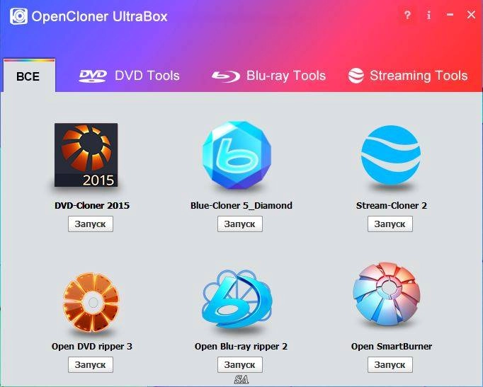 Активация OpenCloner UltraBox 1.70 Build 213 RePack by WYLEK