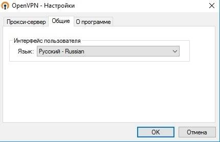 Активация OpenVPN 2.6.14 Final
