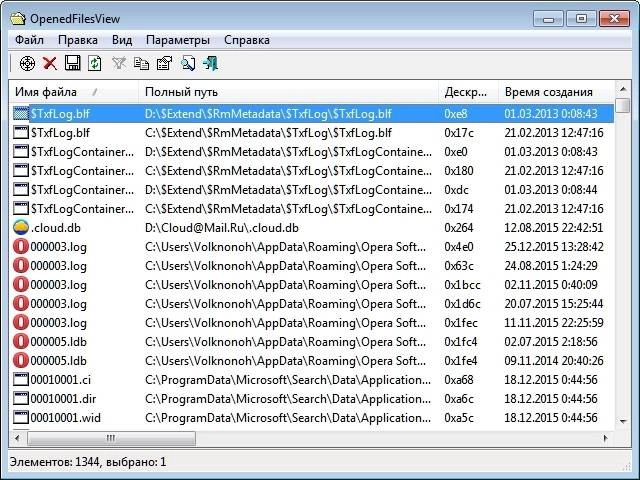 Активация OpenedFilesView 1.91 Portable