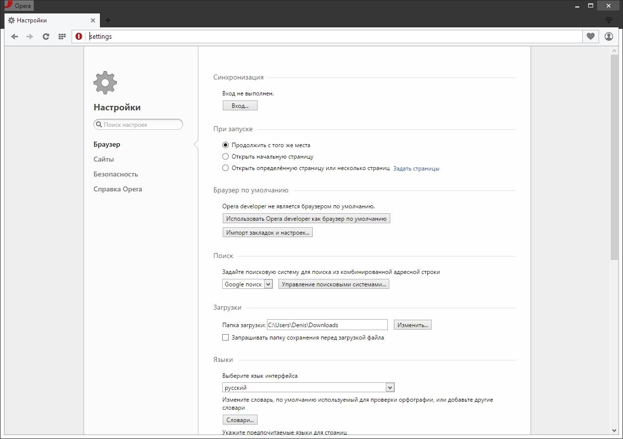 Активация Opera Developer 27.0.1683.0