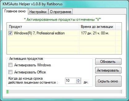 Активация Описание: AVG Internet Security - комплексный антивирус с улучшенным обнаружением угроз, благодаря 