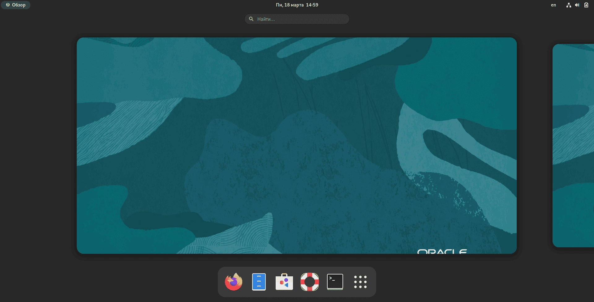 Активация Oracle Linux 9.3 3xDVD