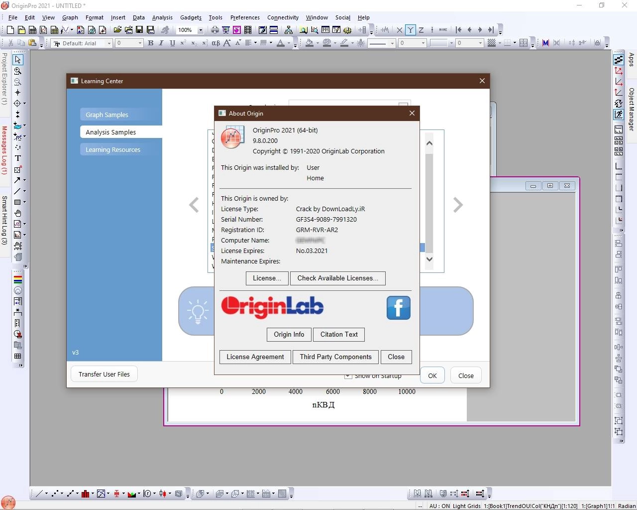 Активация OriginPro 9.8.0 Build 200
