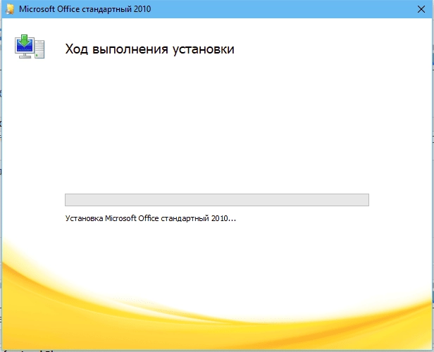 Активация Оригинальные Microsoft Office + Компоненты х64 Retail