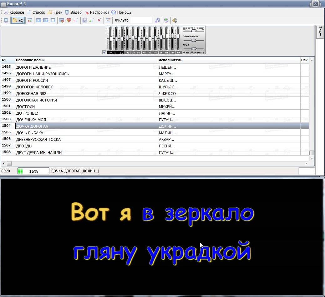 Активация Оригинальный диск LG КАРАОКЕ DVD v.7.0