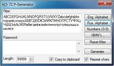 Активация P-Generator 1.0.0.0 Portable