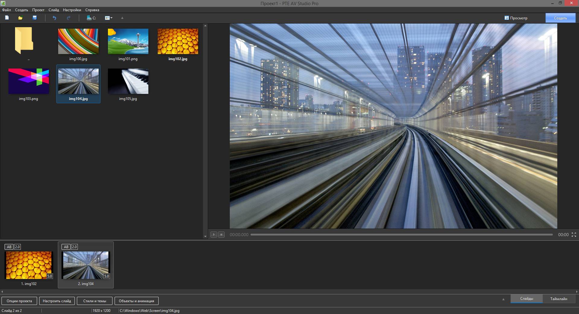 Активация PTE AV Studio Pro 11.0.15.3 RePack by elchupacabra
