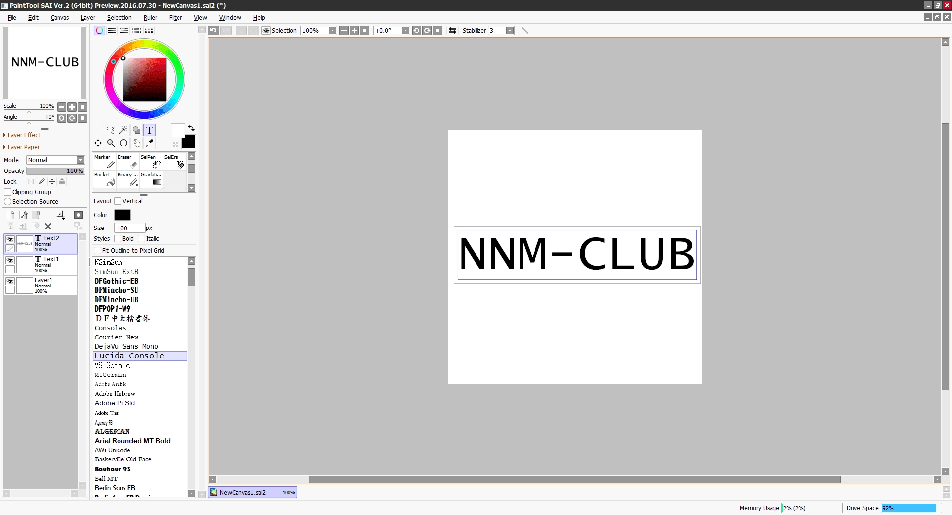 Активация Paint Tool SAI 2 20230711 Technical Preview