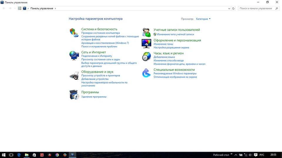 Активация Пакет оформления для Windows 10 v.1.0.0.0 by Ks-Soft
