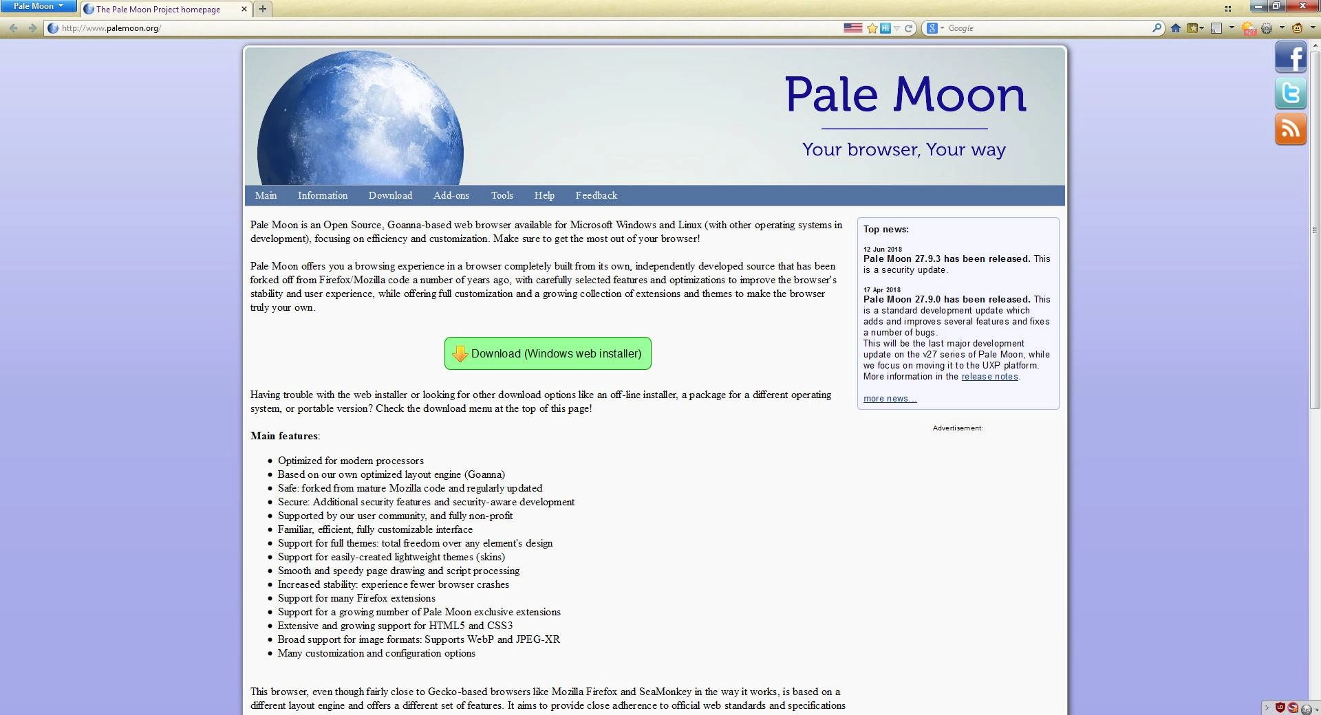Активация Pale Moon 28.7.2 Portable by Cento8