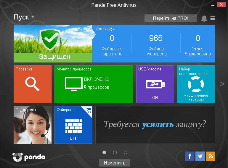 Активация Panda Free Antivirus 15.1.0 DC 03.08.2015