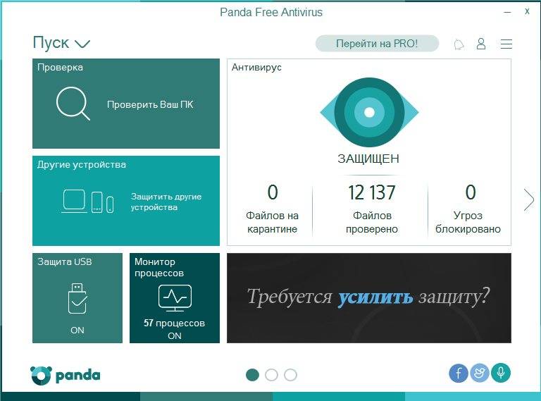 Активация Panda Free Antivirus 16.1.2 DC 24.04.2016