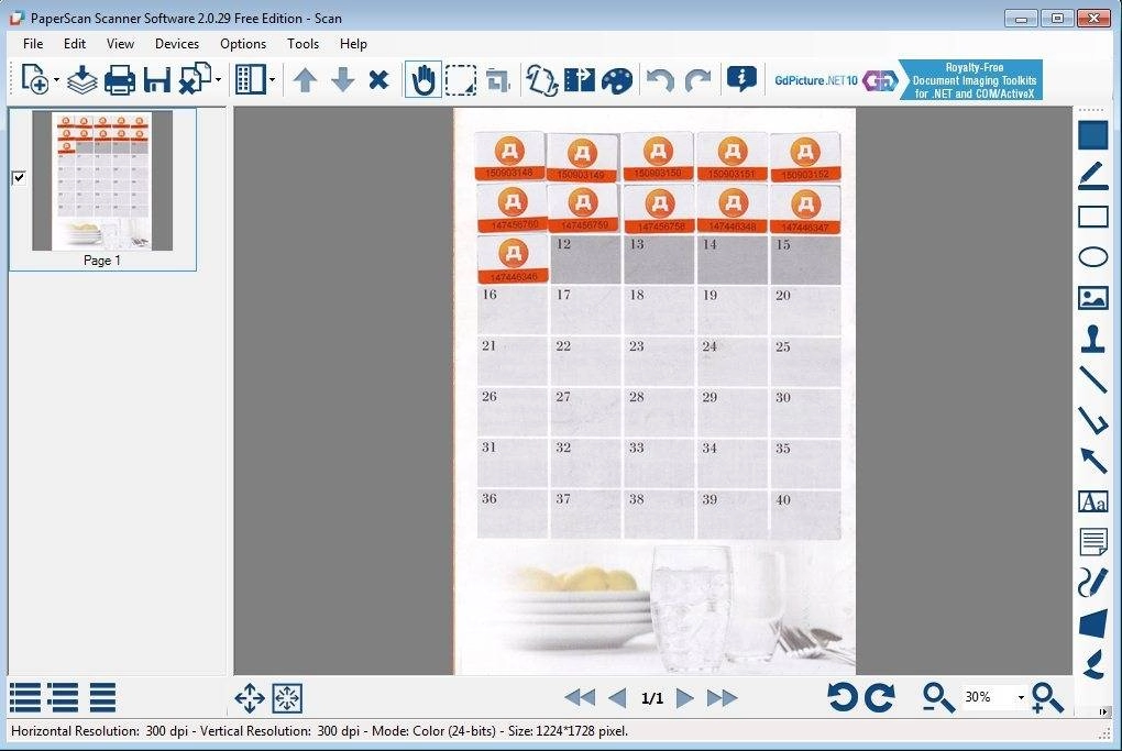 Активация PaperScan 2.0.29 Free Edition