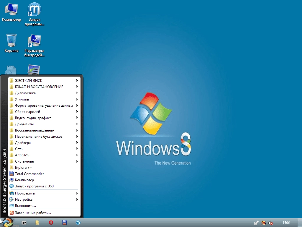 Активация ParAAvis Flash 7.0