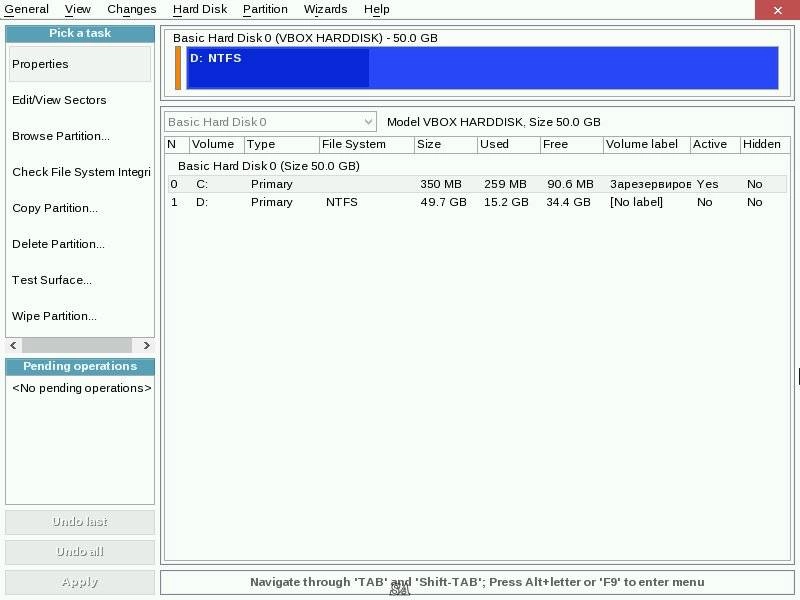 Активация Paragon Hard Disk Manager 15 Professional 10.1.25.294 BootCD / Recovery Boot Medias