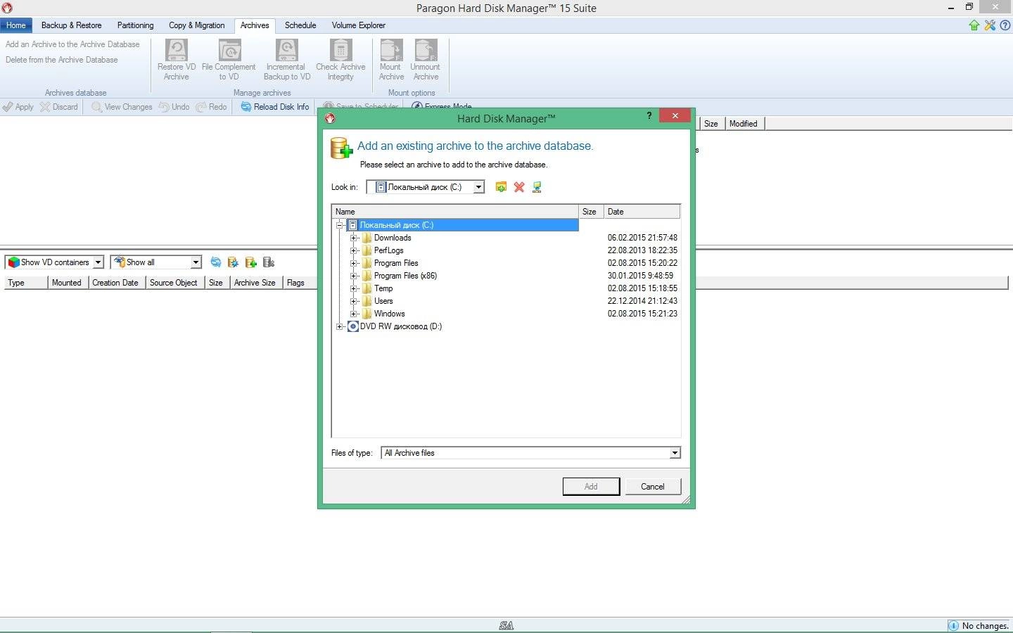 Активация Paragon Hard Disk Manager 15 Suite 10.1.25.772 + Recovery Boot Medias Premium