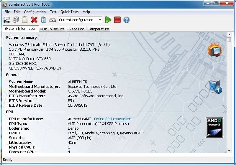 Активация PassMark BurnInTest Pro 8.1 Build 1008