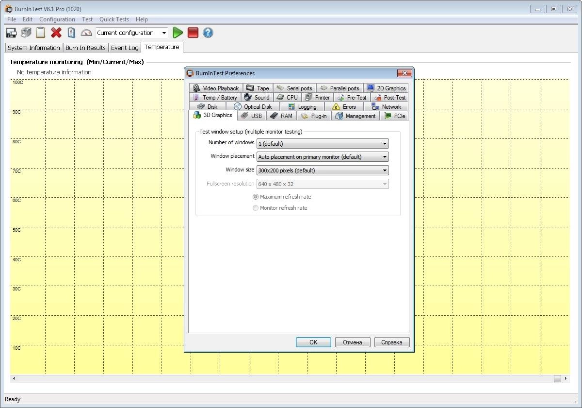 Активация PassMark BurnInTest Pro 8.1 Build 1020