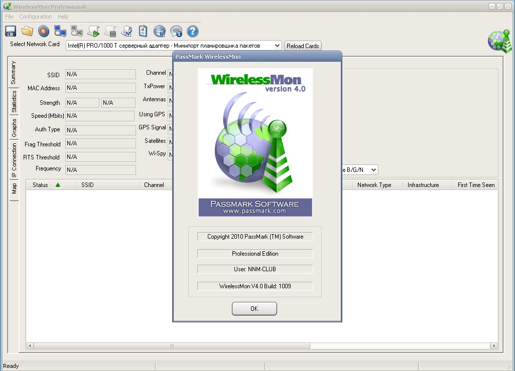 Активация PassMark WirelessMon Professional 4.0 build 1009