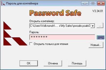 Активация Password Safe 3.34.01 + Portable