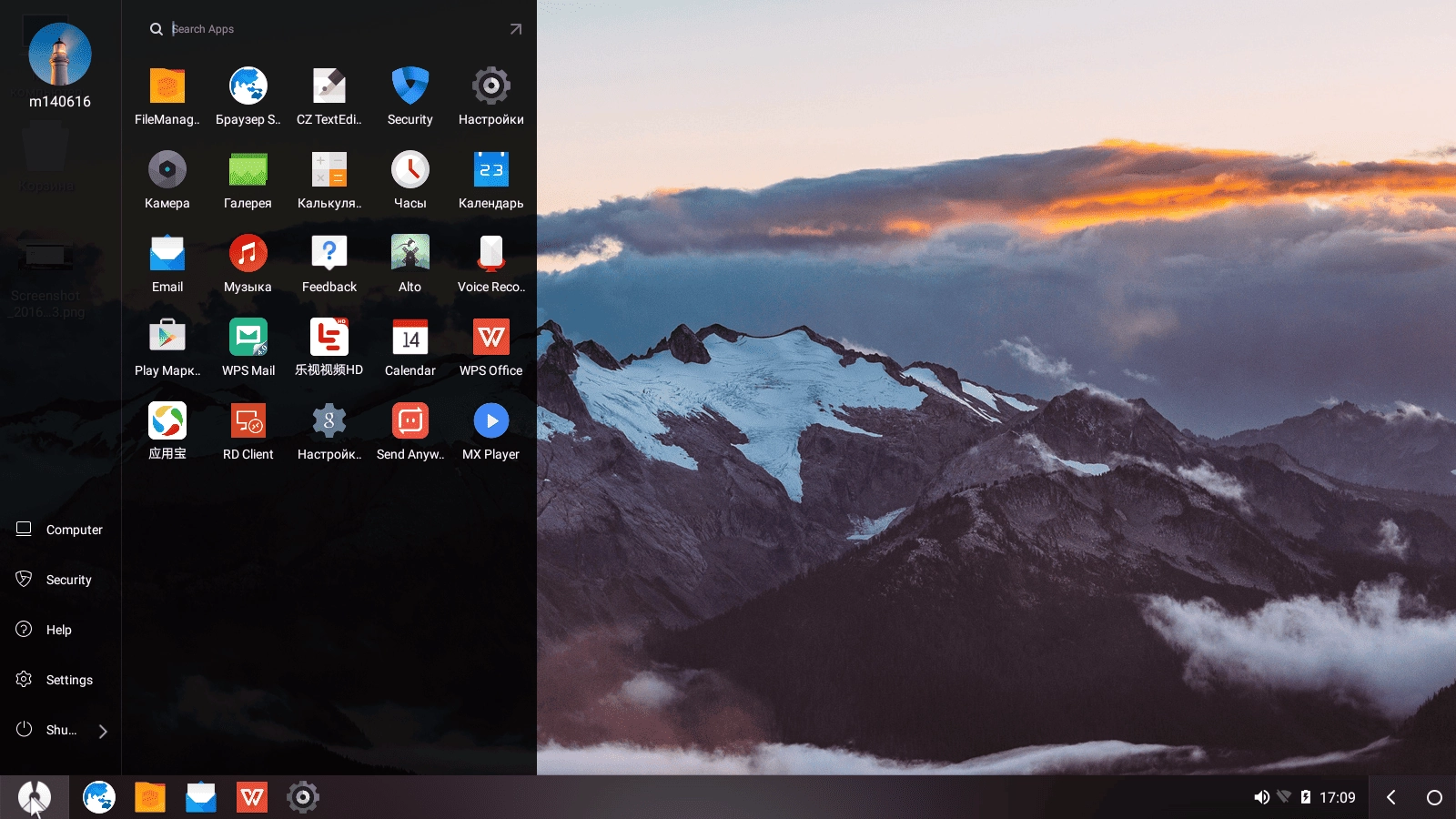 Активация Phoenix OS 1.0.8 RC 1xCD