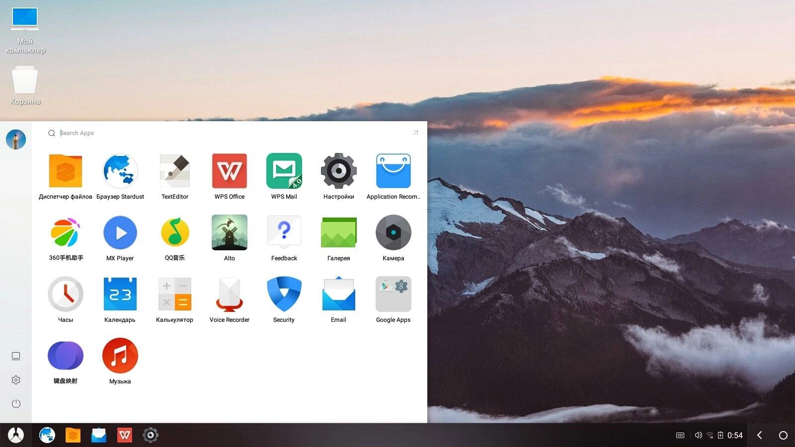 Активация Phoenix OS 1.1.0 1xCD
