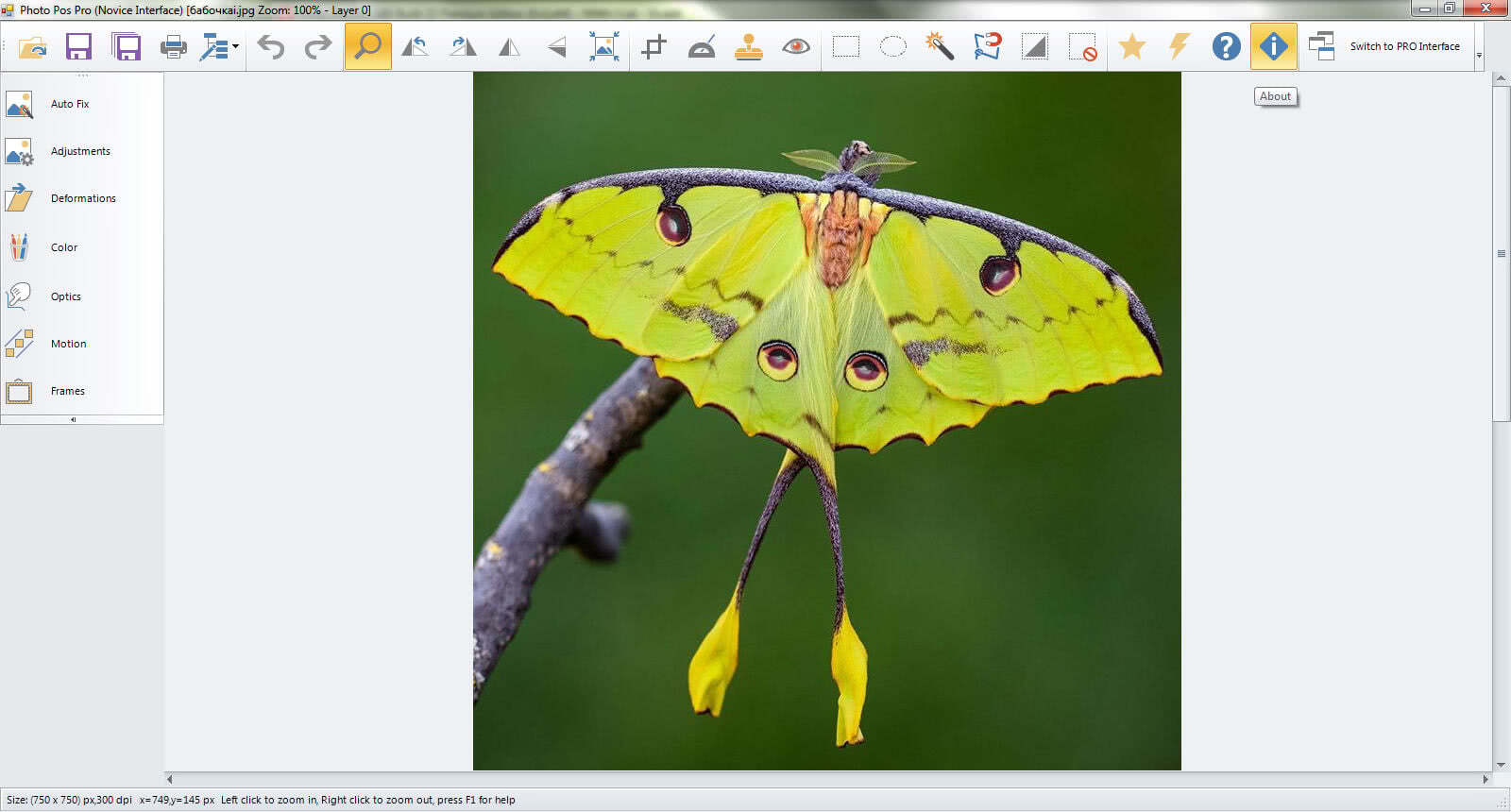 Активация Photo Pos Pro 3.63 Build 22