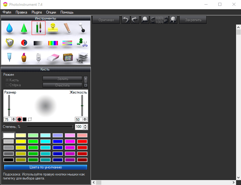 Активация PhotoInstrument 7.4
