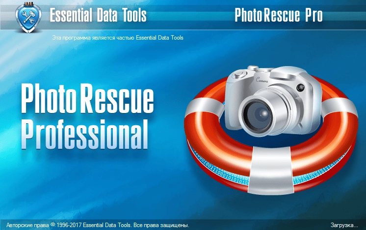 Активация PhotoRescue PRO 6.16.1045 RePack by ZVSRus