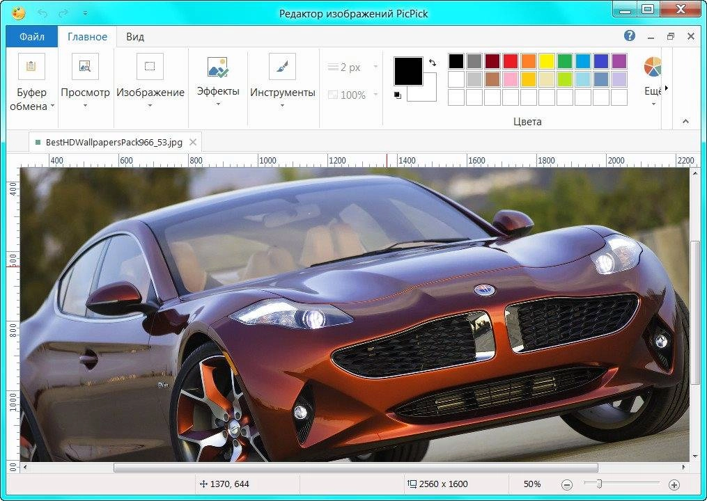 Активация PicPick 3.4.0