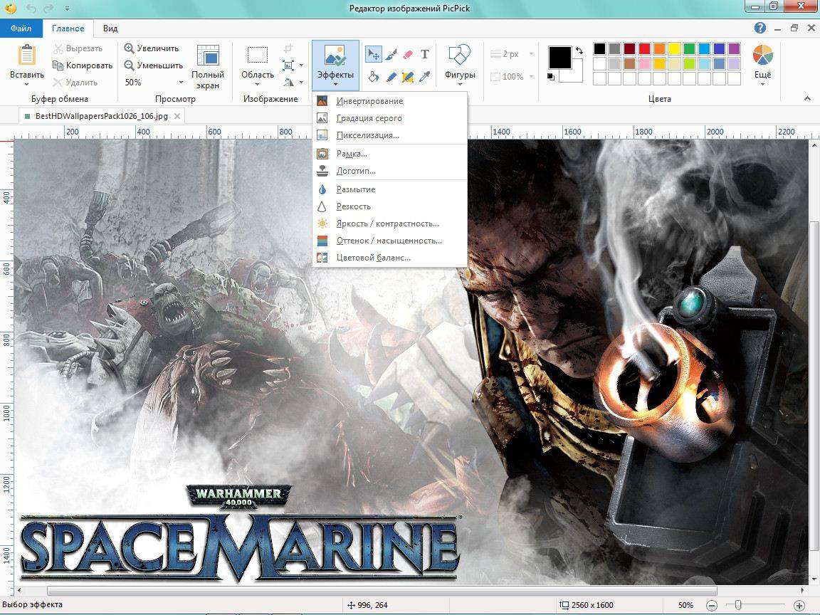 Активация PicPick 3.4.1