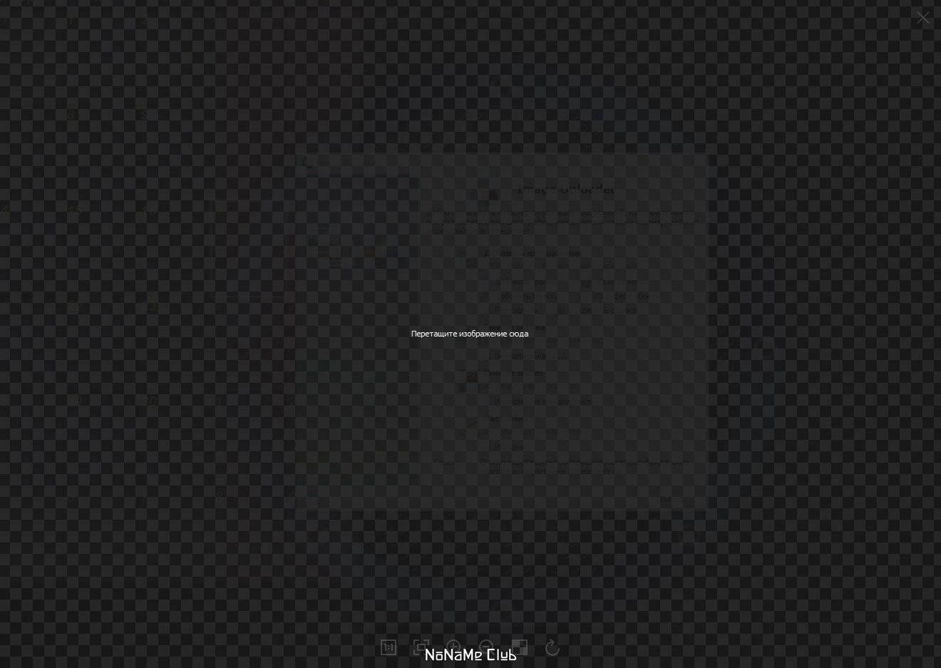 Активация Pineapple Pictures 0.7.2 Portable