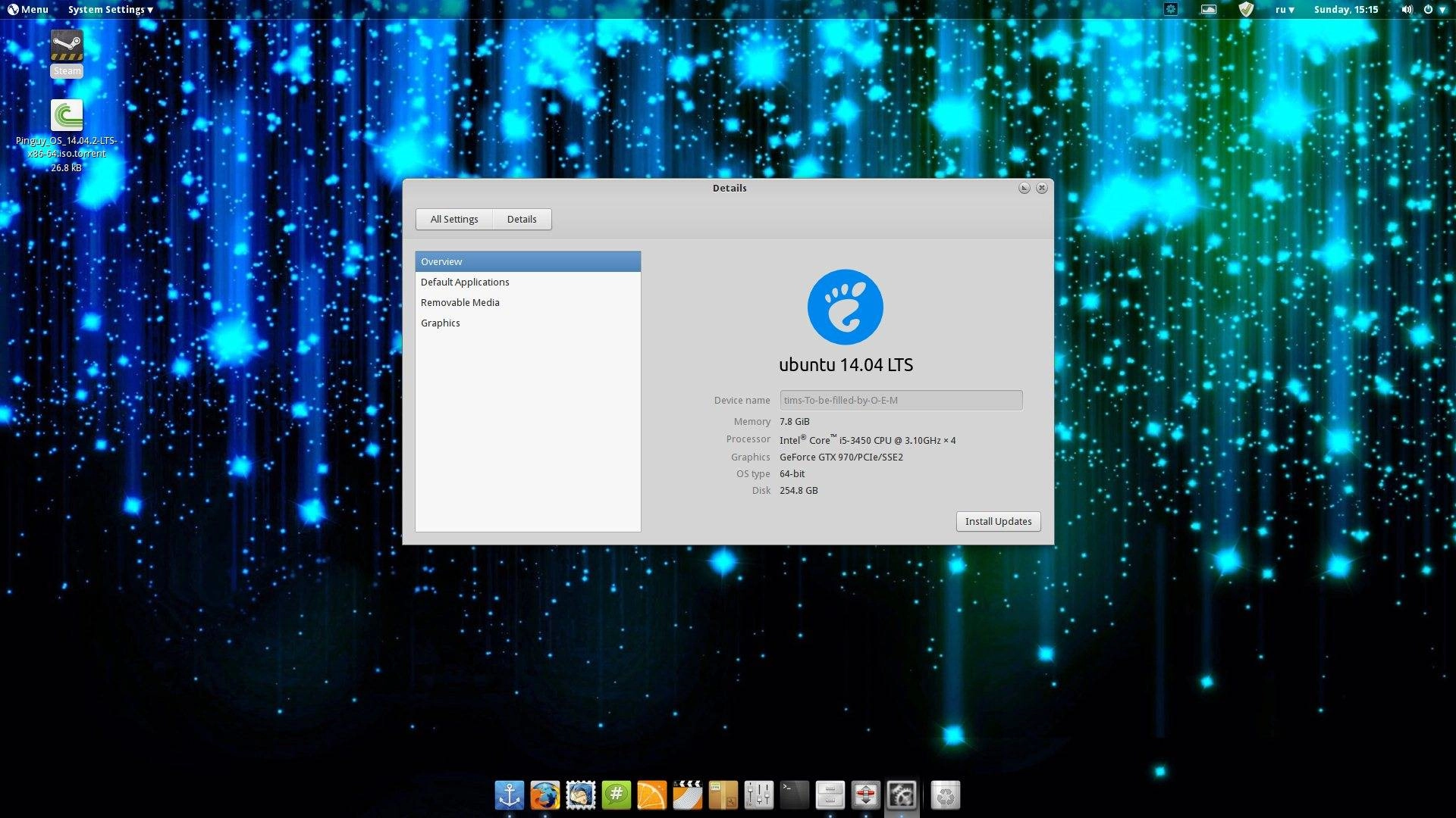 Активация Pinguy OS 14.04.3 2xDVD