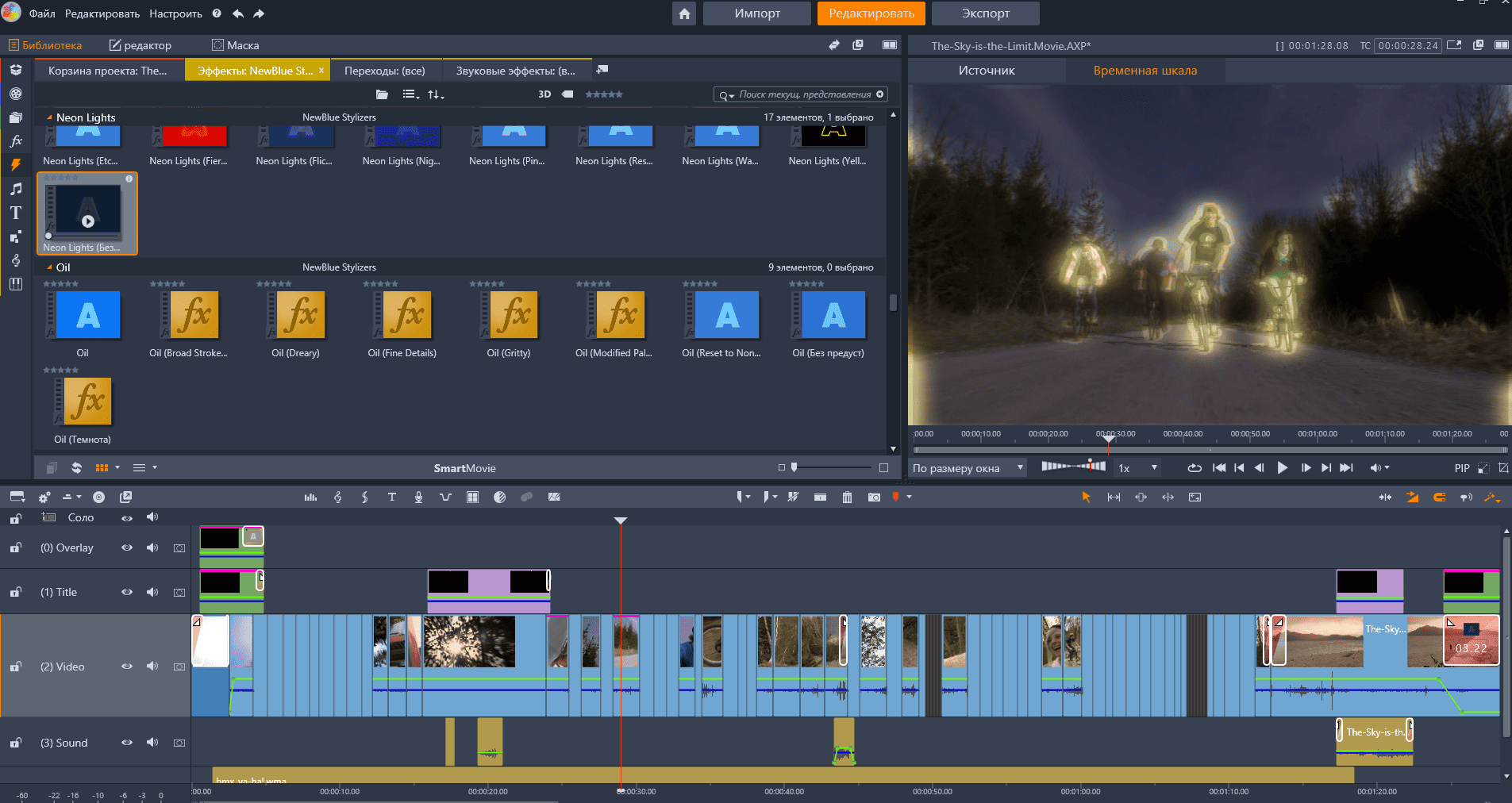 Активация Pinnacle Studio Ultimate 23.2.0.290 + Сontent + Plugins + Tool