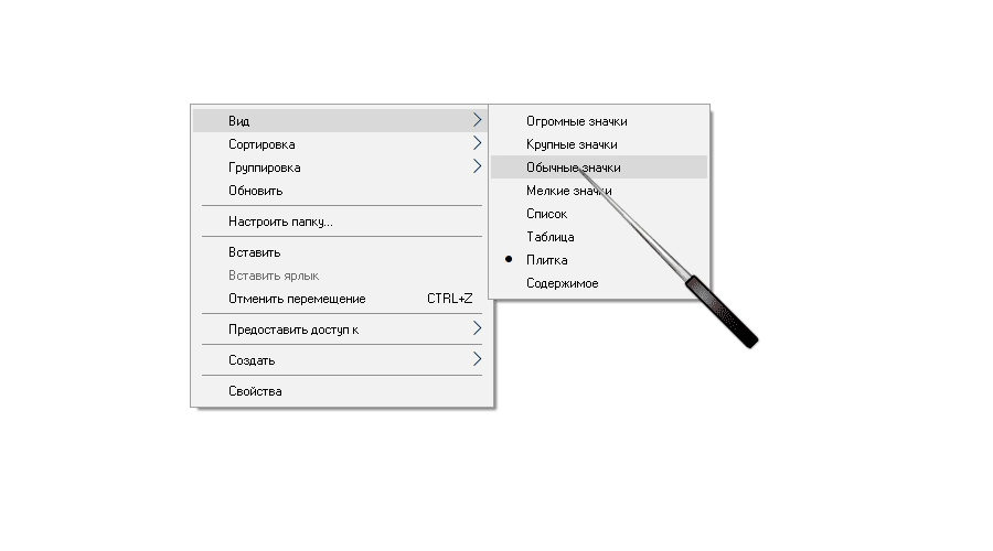 Активация PointerStick 6.35 Portable