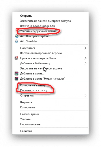 Активация Полезные команды Windows