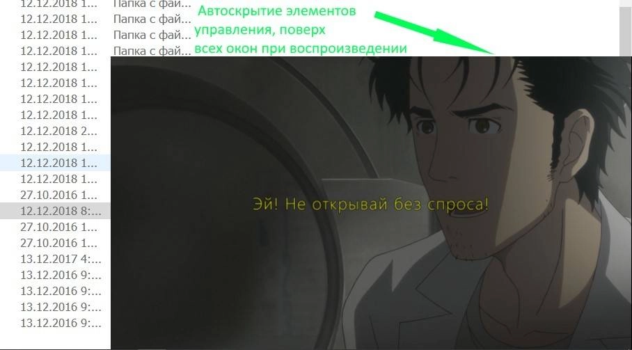 Активация PotPlayer 1.7.21691 Median Subtitles mod by Dreamject
