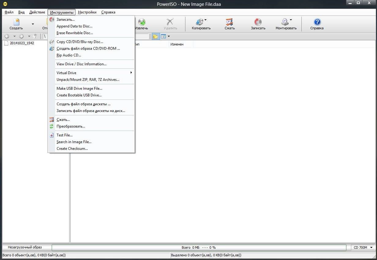 Активация PowerISO 6.1