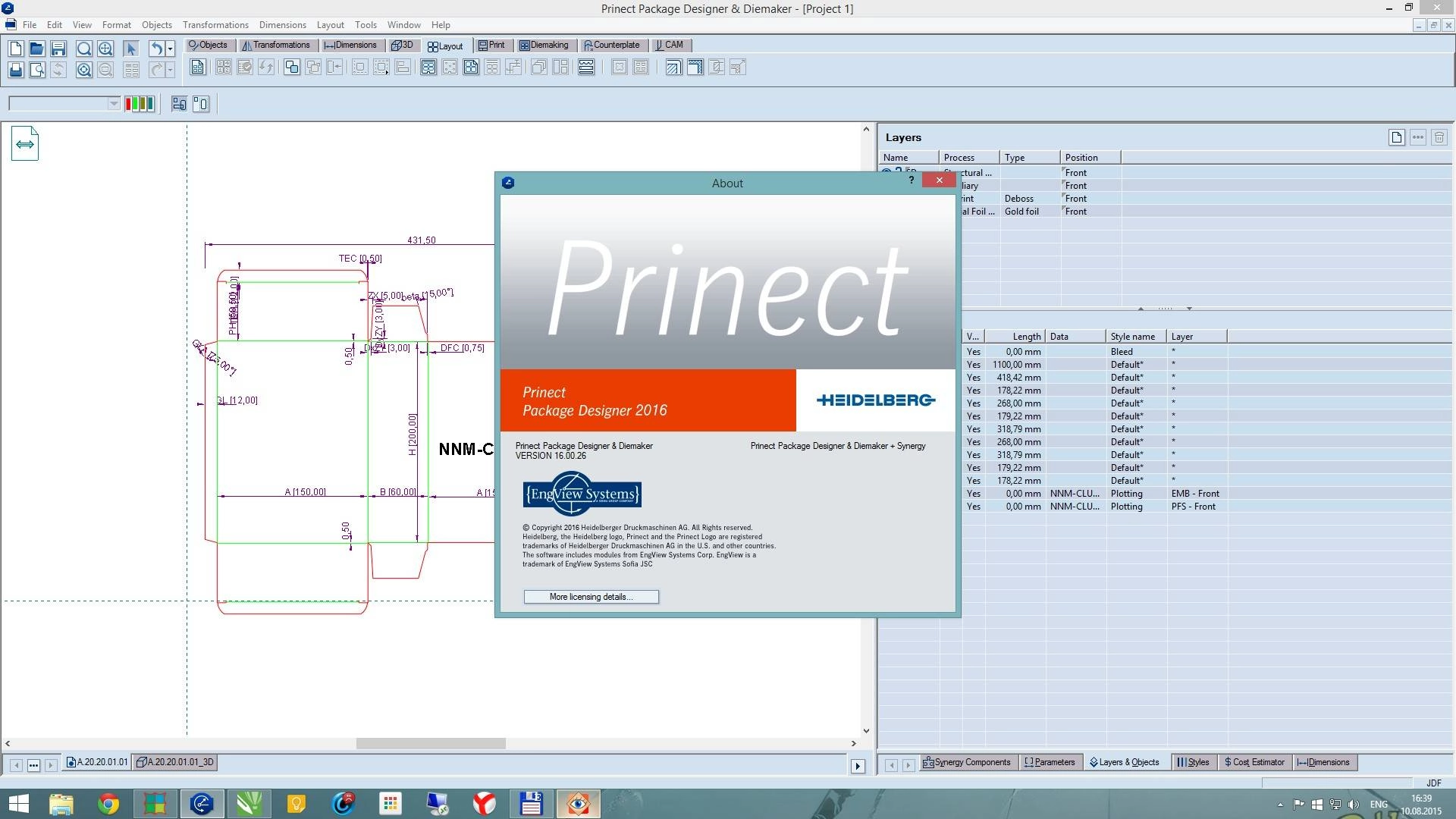 Активация Prinect Package Designer 16.00.26